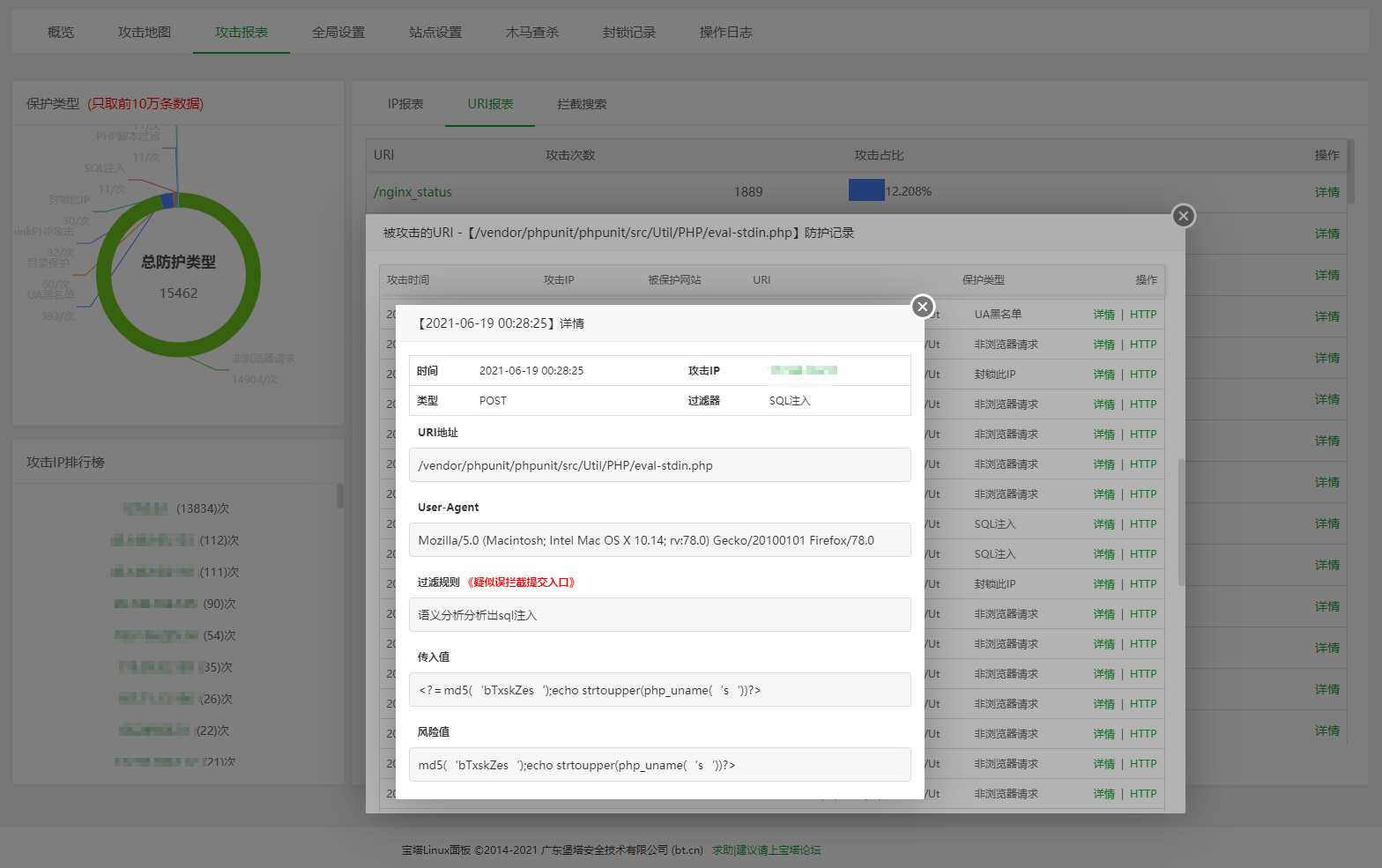 URI报表-详情.png URI报表-详情.png