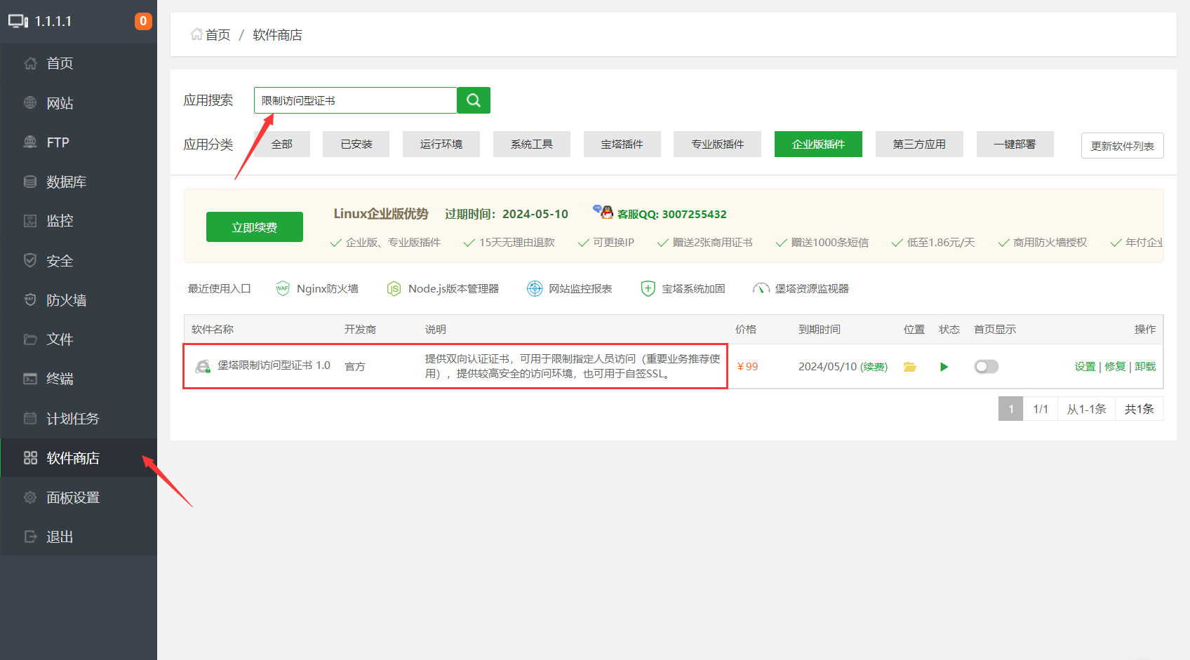 QQ截图20211013164705.png QQ截图20211013164705.png