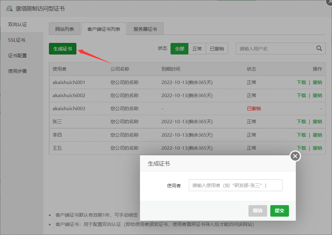 QQ截图20211013170814.png QQ截图20211013170814.png