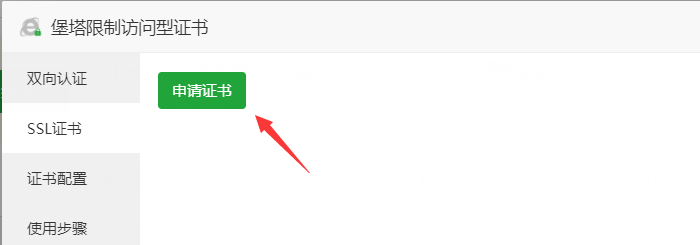 QQ截图20211013175547.png QQ截图20211013175547.png