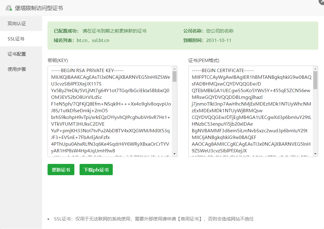 QQ截图20211013175720.png QQ截图20211013175720.png