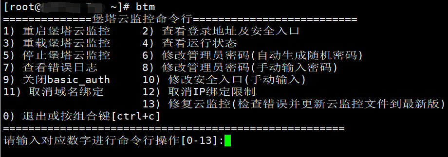 btm命令行菜单.png btm命令行菜单.png